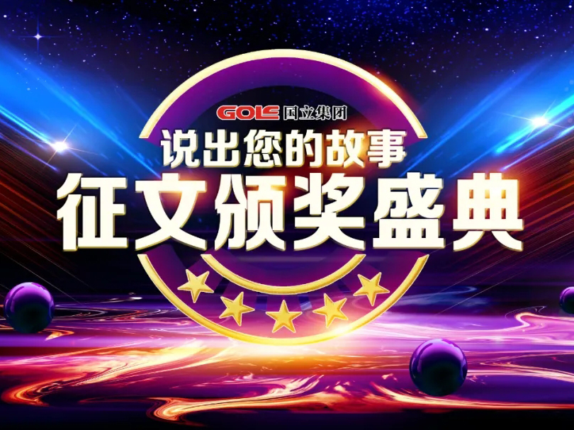 平博·pinnacle(中国集团)官方网站