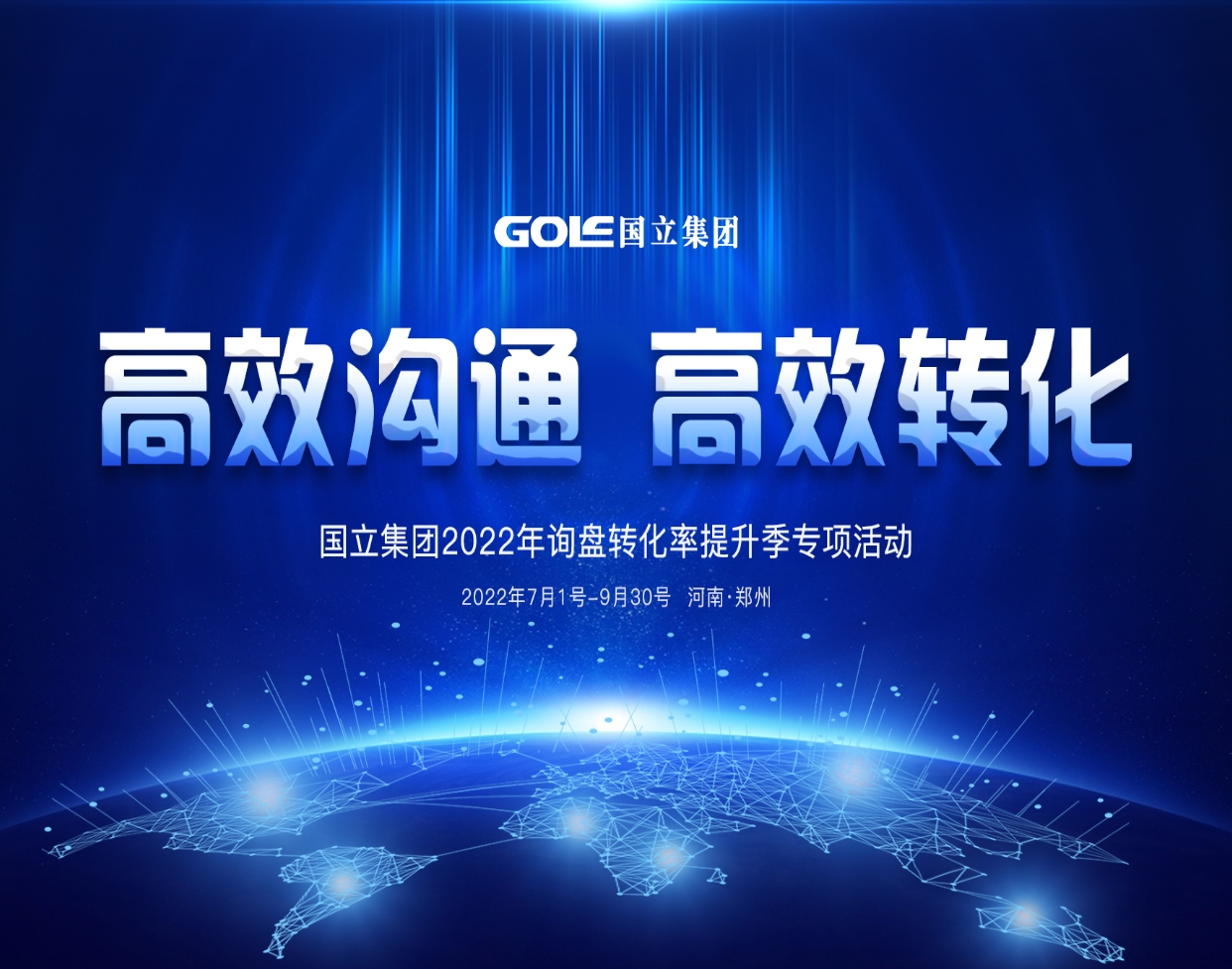 平博·pinnacle(中国集团)官方网站