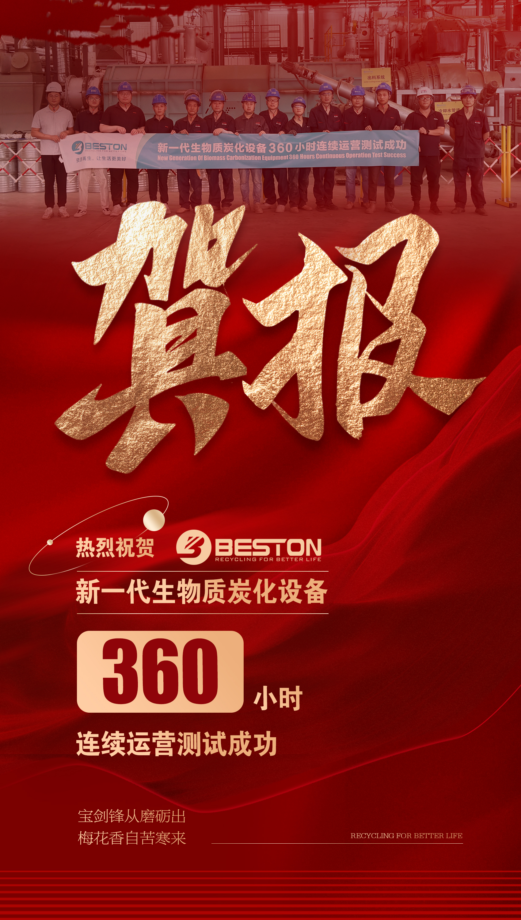 平博·pinnacle(中国集团)官方网站