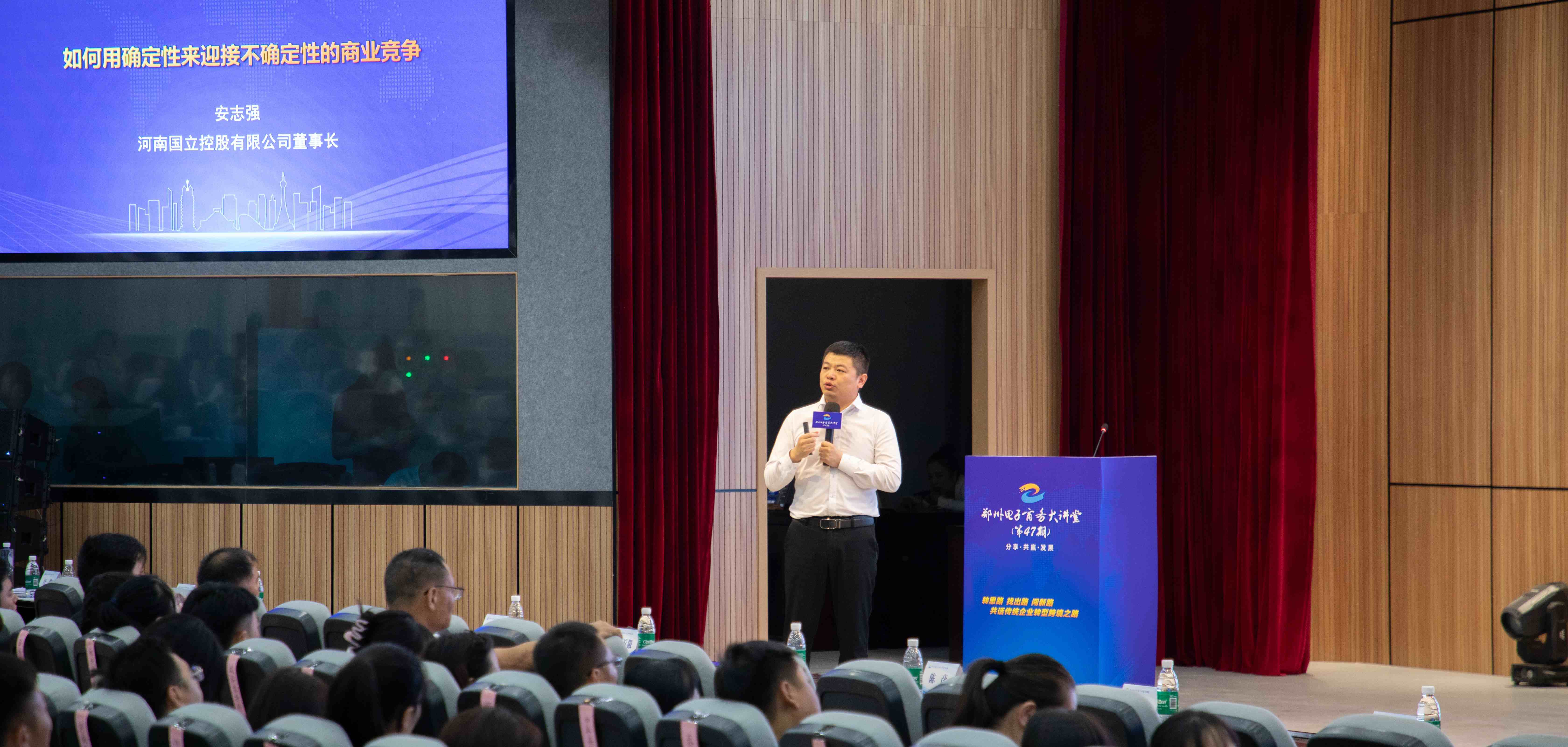 市电子商务大课堂｜平博pinnacle受邀分享共生长